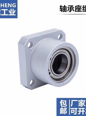 BASB方法兰轴承座组件 带扣环双轴承型 铝合金双轴承固定座BFP13