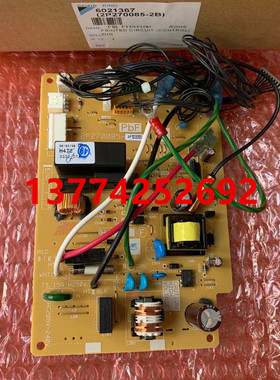大金空调内机电脑板 2P270085-2 控制P板 FTXN425KC-W主板包邮