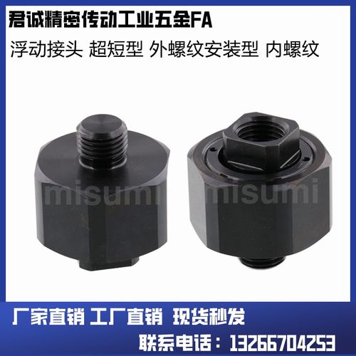 米思米FJMXS/FJXS/FJX/FJMX/FJCXS/FJCMXS5/6/8-0.8-1.0-1.25-1.5