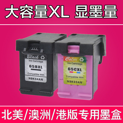 适用HP65XL墨盒HP 3700 3720 3721 3722 3723 3724 3752 3755墨盒