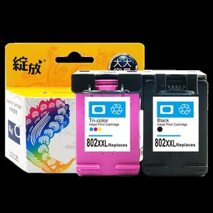 兼容HP802墨盒HP1010 1510 1050 HP1000打印机墨盒黑色大容量可加