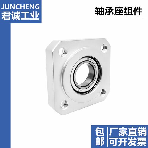 BASR带扣环嵌入单轴承型 方法兰铝合金轴承座组件轴承固定座BFJ13