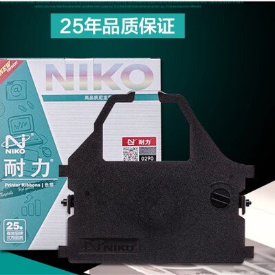 耐力STAR CR3240 NX600  NX650  AR100 AR5400+ AR2410 970色带架