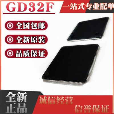 GD32F207ZCT6 32F303 32F407 32F450 ZGT6 ZKT6 ZET6 ZIT6 QFP144
