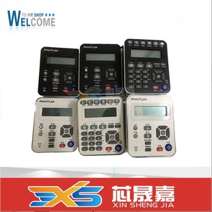 6557 6558 6600 适用 6606 6556 6605 显示屏 奔图M6509控制面板