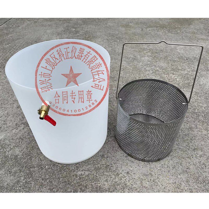 上海浦春静水天平桶水桶塑料桶不锈钢网篮网篮篮子吊篮架子配件