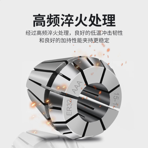 高精度ER夹头弹性筒夹雕刻机夹具ER20数控夹头ER11 16 25 32 40