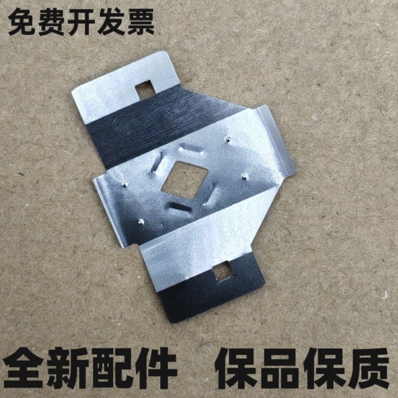 适用 爱普生590K2 595KII 136KWII 1600K4H 色带挡片 垫片 档片
