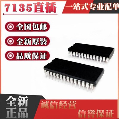 全新原装 ICL7135CN TLC7135CN ICL7135CPI GC7135ED 直插DIP28