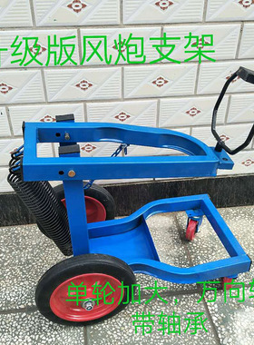 风炮吊机 风炮支架大风炮专用吊机平衡支架风炮吊机/风炮支架风炮
