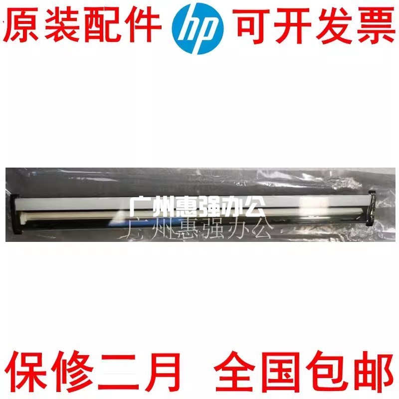 惠普HPSCAN2000S1 2000S1 2000S2扫描仪扫描头 扫描组件 扫描灯管