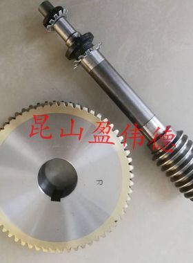 JIFU吉辅BT50刀库凸轮箱配件涡轮涡杆ATC换刀机构零件蜗轮蜗杆