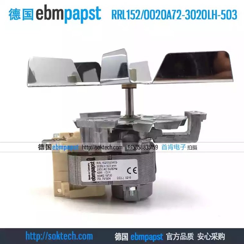ebmpapstRRL152/0020A72-3020LH-503 230v 42w J238-6120干燥箱电