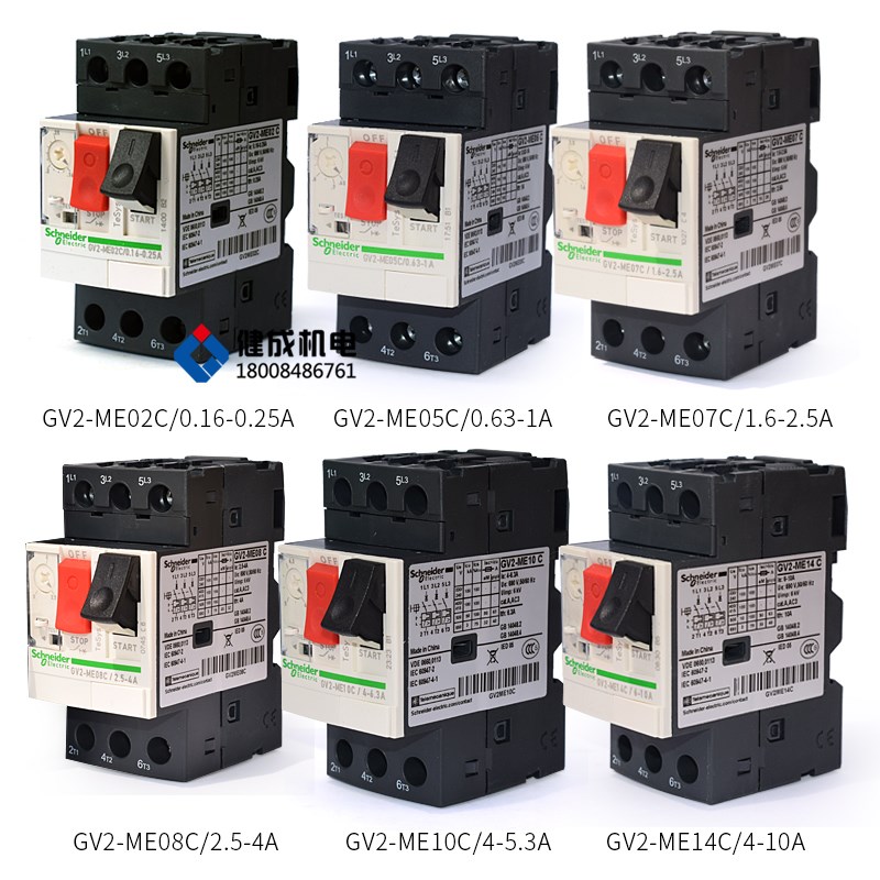 原厂品质适配三一中联搅拌站专用施耐德交流接触器LC1-D09M7C