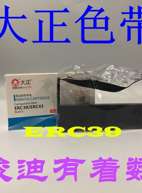 原装大正中崎AB320K色带架AB350K AB220K博施BOSHI BS210K色带