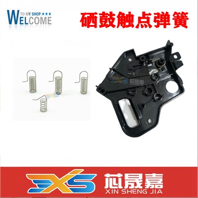 适用 奔图M6535 6518 6500 6550 6506 6508 6000 硒鼓触点弹簧