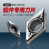 DCGT070202 AK菱形55度11T304铝用内孔车床数控刀片11T302 070204