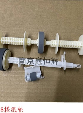 爱普生EPSONL4166 L4168 L4167 L4158 L4168双面器进纸轮 搓纸轮