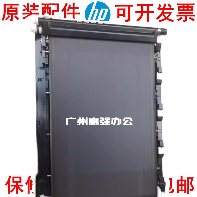 原装京瓷FS-C5150DN 5250DN 5150 TR590 转印组件 转印带 总成