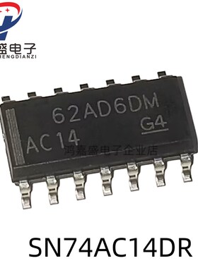 原装正品 SN74AC14DR SN74AC14D/G4 丝印AC14 SOP-14 触发逆变器