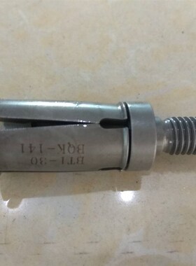 台湾井赫TAL0NS拉刀爪BT30/BT40/BT50外螺纹内螺纹四瓣爪主轴拉爪