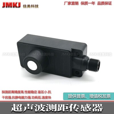 超声波测距传感器UNDK 30N1703/S14 UNDK 30N3703/S14开关量输出