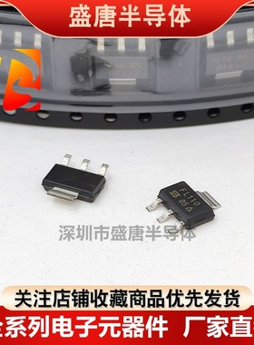 进口原装IRFL110TRPBF FL110 贴片SOT-223 MOS管场效应 1.5A 100V