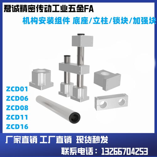 ZCD11-D75ZCD16-D50ZCD17-D100ZCD18-D35ZCD19-D50ZCD20-D35