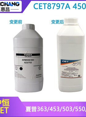 CET8797A粉适用夏普M283 363 453 503u 620 700 623 753n墨粉碳粉