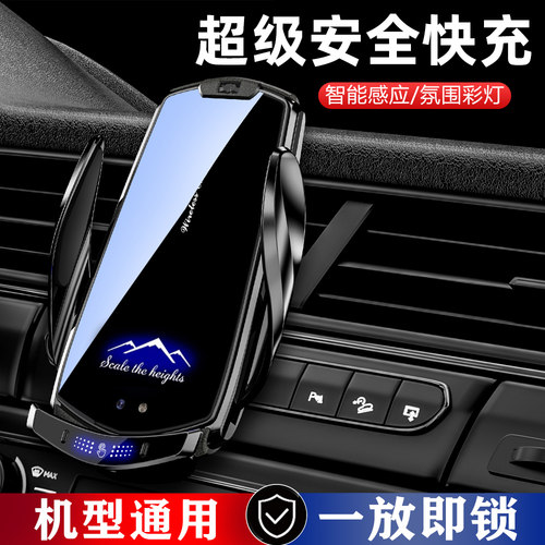 车载手机支架车内新款多功能防抖固定车用导航仪表台卡扣式支撑架