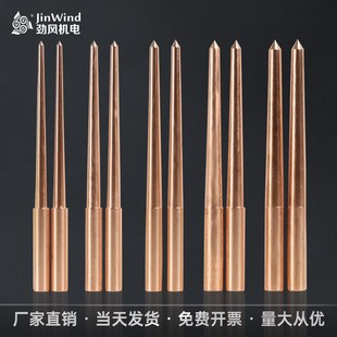 铜公电极棒火花机铜极细水口潜浇口进胶口进料紫铜放电模具铜工棒