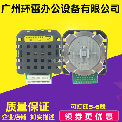 适用映美FP570K FP570KII FP570KPRO FP730K LQ600k 打印头 针头