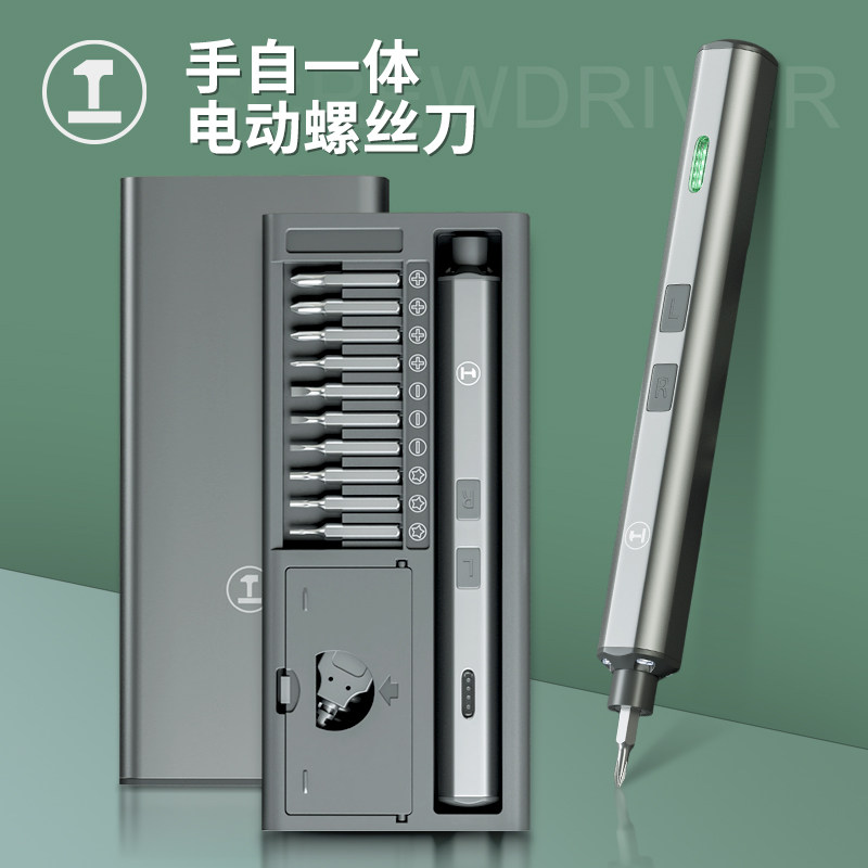 绿林电动螺丝刀小型家用充电式锂电拆手机精密电批起子螺丝批套装