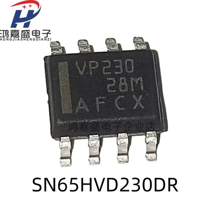 SN65HVD230DR VP230 SN65HVD30DR VP30 SN65HVD233DR VP233 SOP8