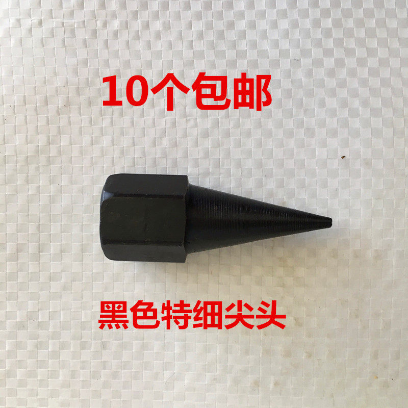 锁钳压注油嘴黄油枪头平嘴钢尖嘴超细加厚针式油嘴平咀彩尖软管,ZIPPO/瑞士军刀/眼镜,眼镜盒,淘宝优惠券,粉丝福利购,淘宝优惠卷