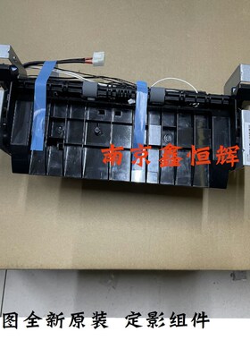 PANTUM奔图P3205DN 3255DN 3425DN 3100 3250 3405定影器组件