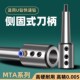 刀柄BT50 SLN16 MTA3 5莫氏侧固式 40数控稚柄U钻BT40