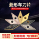 数控刀片菱形35度尖角刀片VNMG160404 08双面不锈钢外圆内孔刀粒