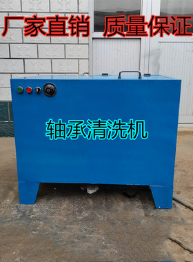 新款气动轴承注油机轴承清洗机黄油加注器轴承注油清洗机通用包邮