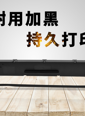 兼实达IP1860K色带BP2660K打印机BP700K IP730 NX1800 GZSB050000