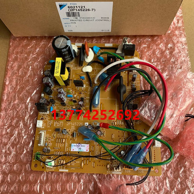 全新大金空调电脑板2P145226-7 内机主板FTXS46GV2CW FTXS46GV2C