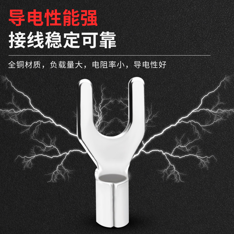 UT0.5/1/1.5/2.5/4-3/5/6/8/10叉型冷压接线端子U形线鼻子SNB线耳