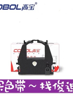 适合 富士通A-24PE  M3388A/M3357/色带架CA02374-C104色带架