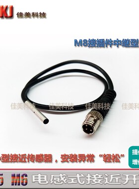 中继型BES 516-3005-E4-C-S4-00,3/BES 516-3007-E4-C-S4-00,3