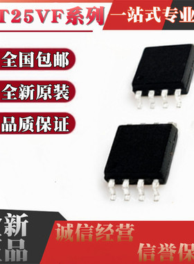 SST25VF016B-50-4C-S2AF/AE 032 040 080B 75-80-4I 贴片SOP8宽体