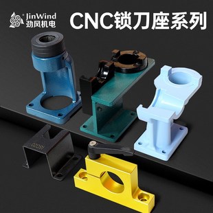 cnc加工中心bt40锁刀座HSK63滚珠轴承换刀架拆刀架bt30刀柄锁刀座
