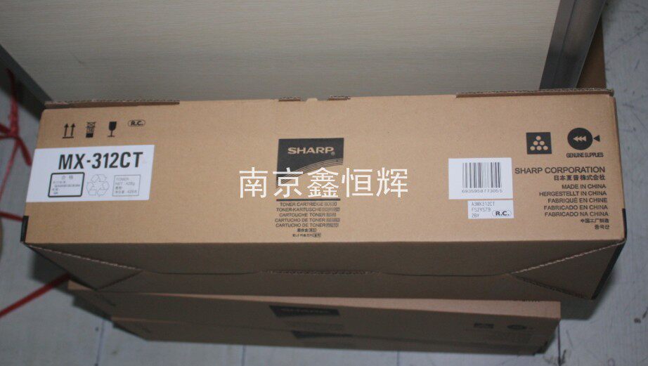 原装正品 夏普MX312 261 MX311 粉盒 碳粉 碳粉