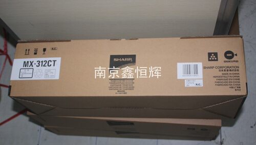 原装正品 夏普MX312 261 MX311 粉盒 碳粉 碳粉