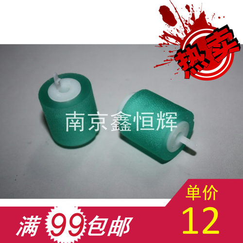 牛筋  夏普550 620 700 纸盒搓纸轮