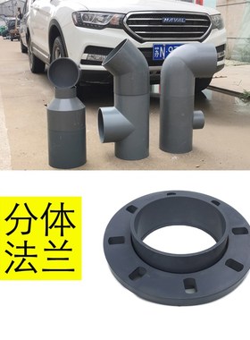 灰色PVC管件分体法兰125/140/160/200/250/315/400/4寸6寸10寸16